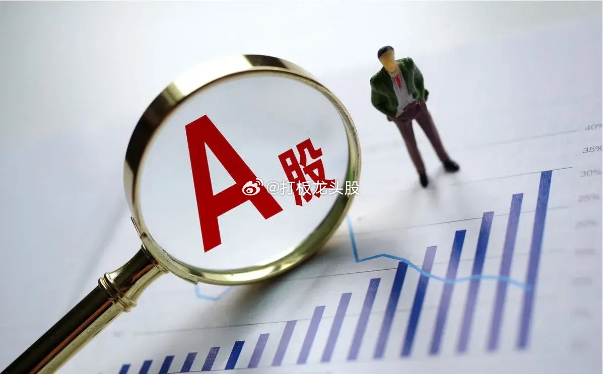 中国式的救市，太无奈了！不管是人民币汇率还是大A股市，历次救市的步骤都是：1、汇