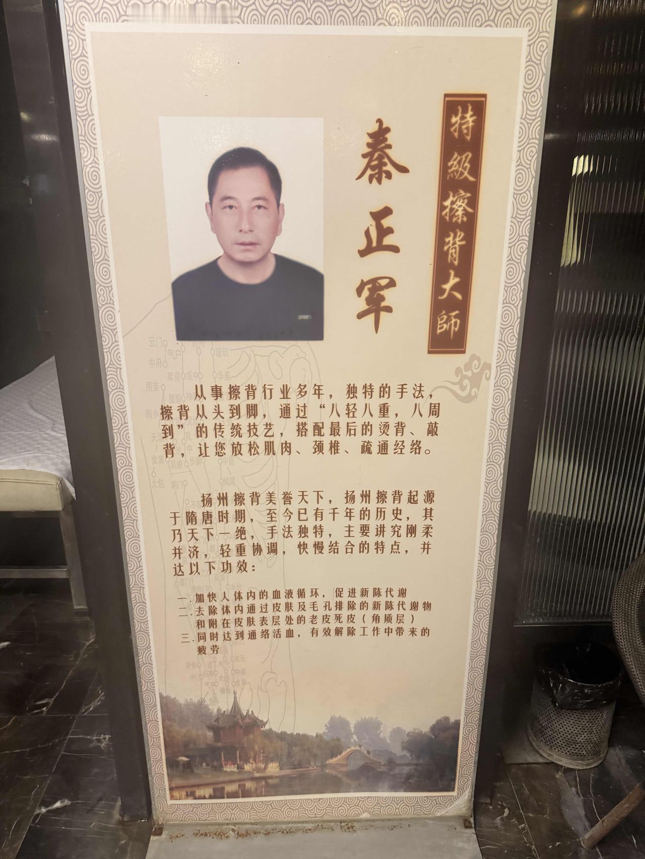 这位同志在他们自己行业里，属于什么段位的师傅
