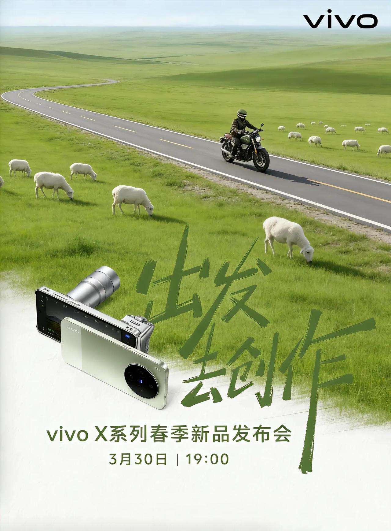 想换新手机拍照的姐妹，3月30日晚上7:00来我的直播间呀！让大家看看可以打电话