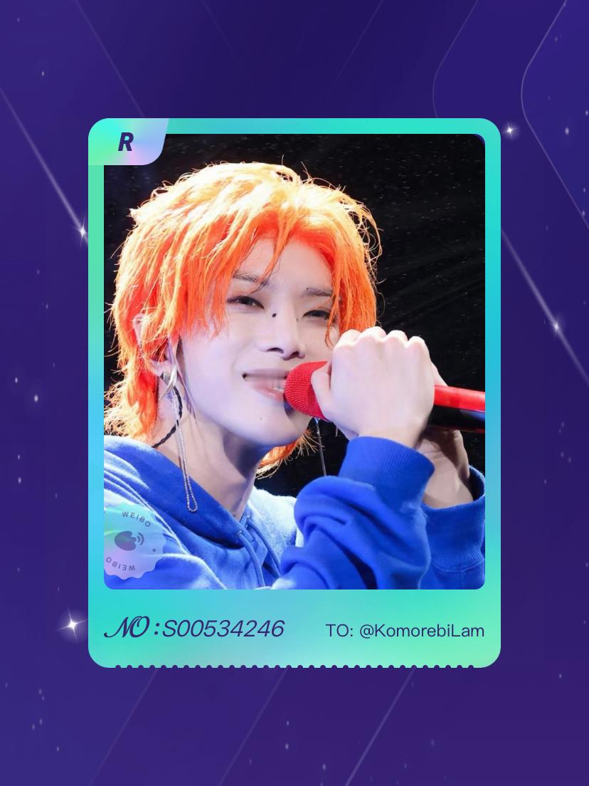 华晨宇[超话] 绝版预警！我在“火星七夕抽卡集”活动中成功抽到了R卡“花花世界”