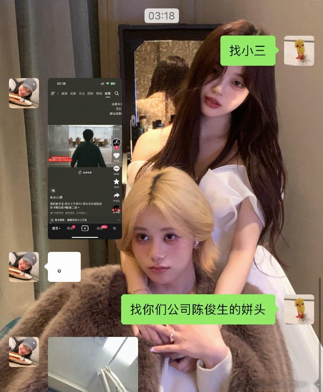 谁是凌玲 