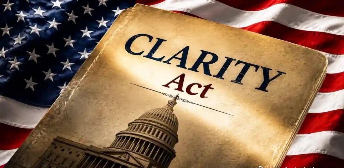 今天，美东时间9月15日下午两点，参议院将对《清晰法案》（CLARITY Act