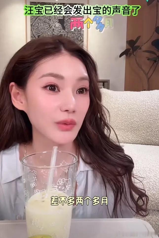 马筱梅说她儿子，才两个月就会发“宝”的音，夸儿子机灵，感知力强。酸辣粉们拍马屁：