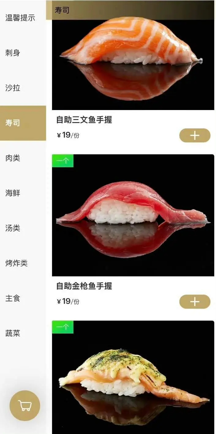 这样拍寿司🍣的人，也真是个人才😉 