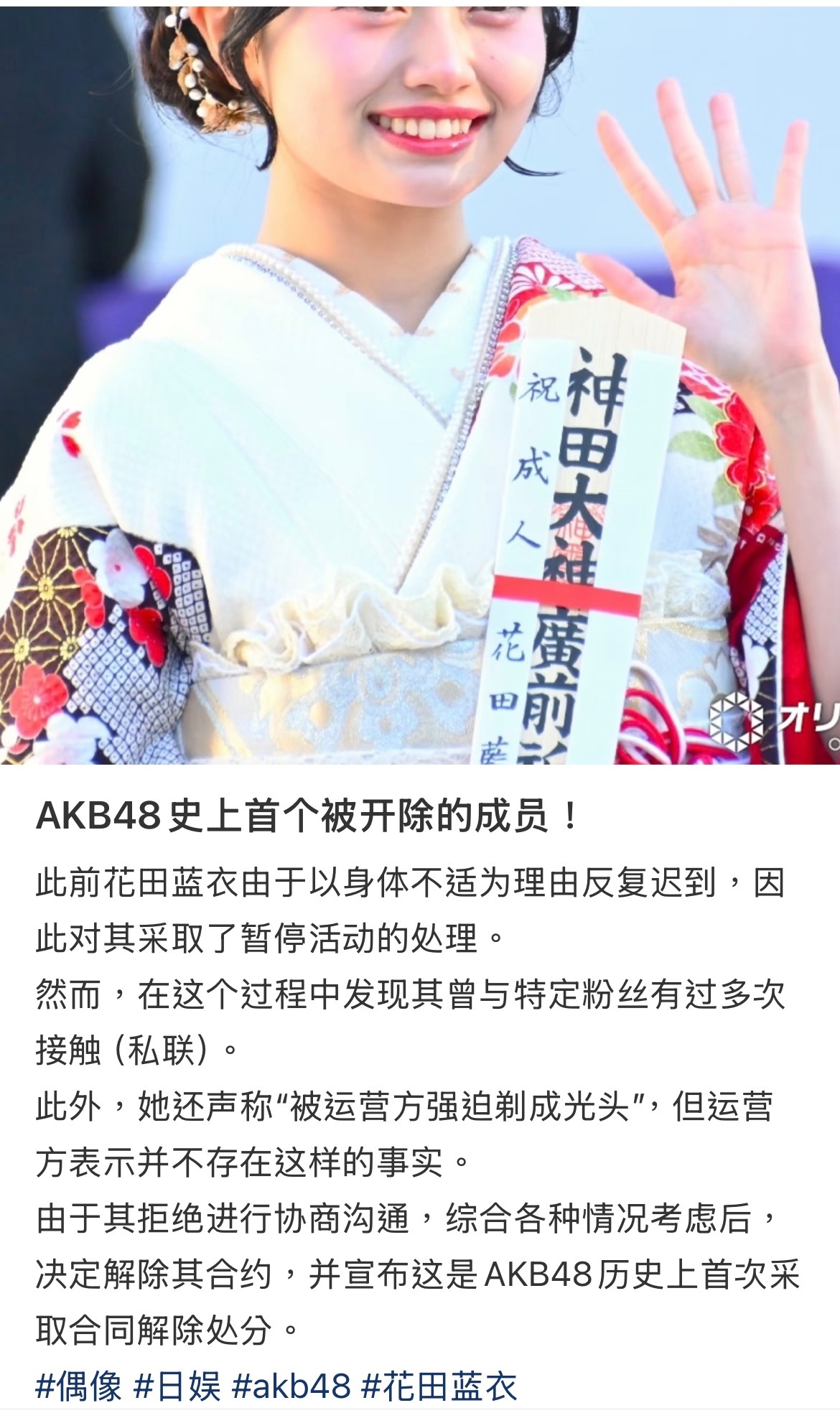 开闭官方真说得这么详细？一般都是弄个毕业发表就完事的，这么撕破脸还是第一次见 