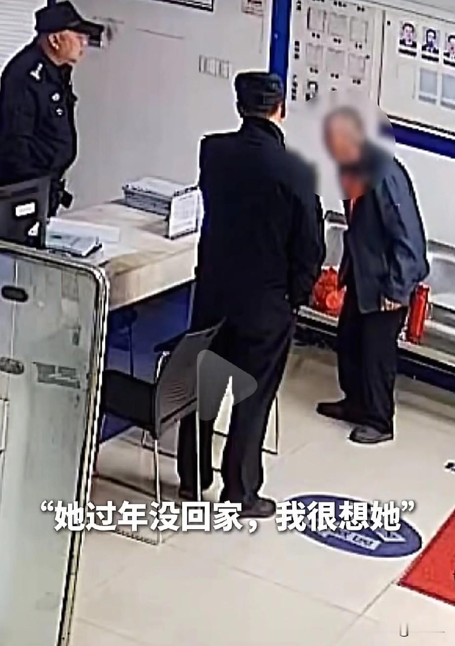 真的看哭了！亲情是无法阻拦的！黑龙江，一位76岁的李大爷，只因是太想孙女了，瞒着