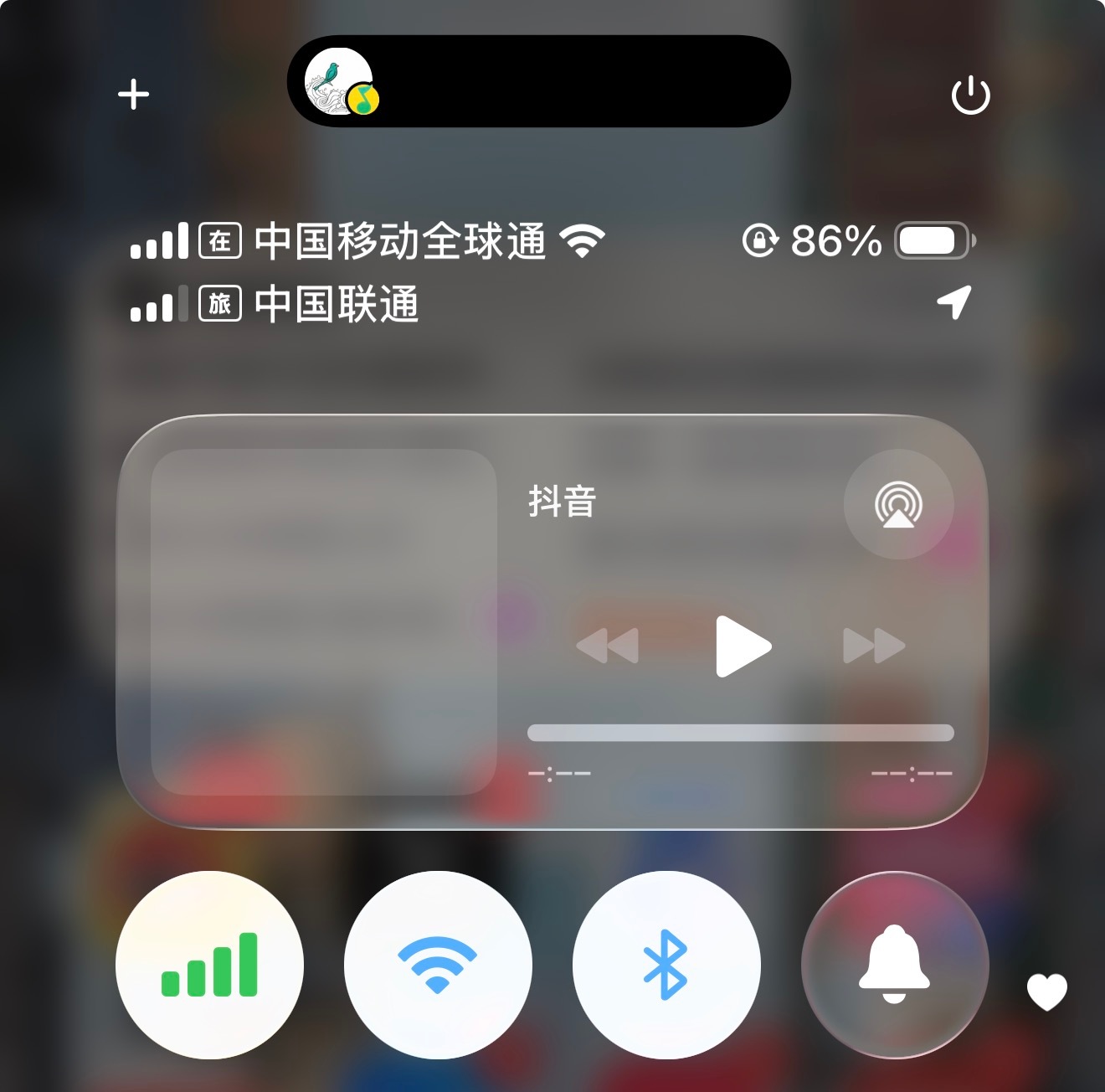 好家伙，现在的广告真的是无孔不入啊，没想到广告还能这么玩 图1是我的，全球通我还
