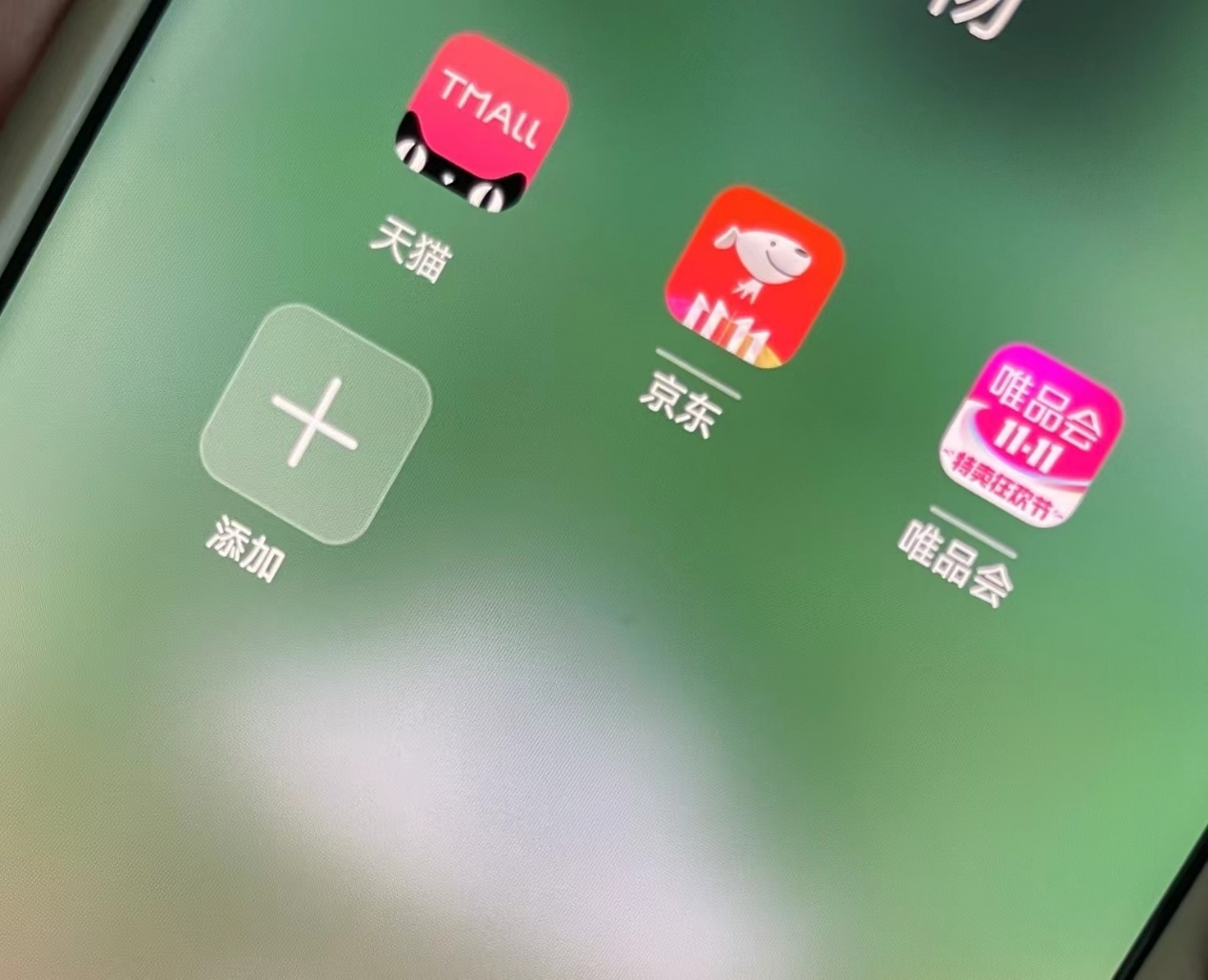 今年双11说实话，来得很安静，但也很及时。国庆一回来，准备换点家电，京东就第一个