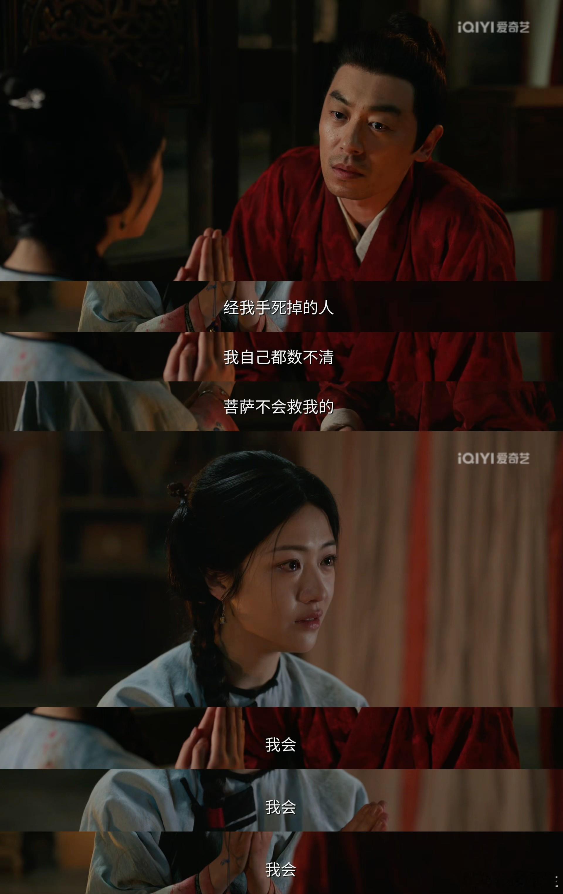 一部剧爱上三个女人 当你看了大生意人的时候，你就会发现这三个女性角色都很值得被爱