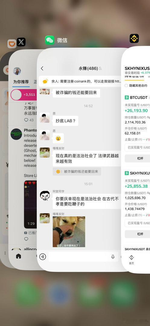 舒服中，每干存储一炮都是在剥削傻篮子 