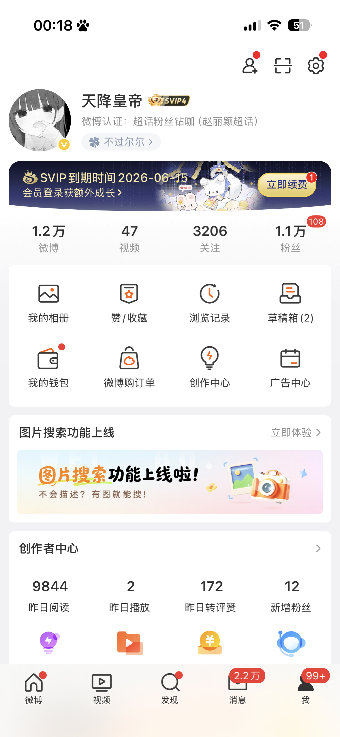 其实关注迁移也挺爽的 