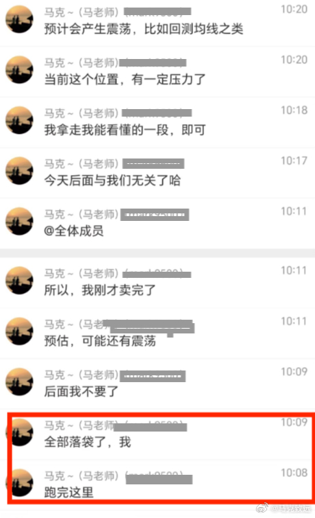 买入即涨，卖出即跌，此为交易员最大的自信来源今日依旧见好就收，惯例留一些给别人。