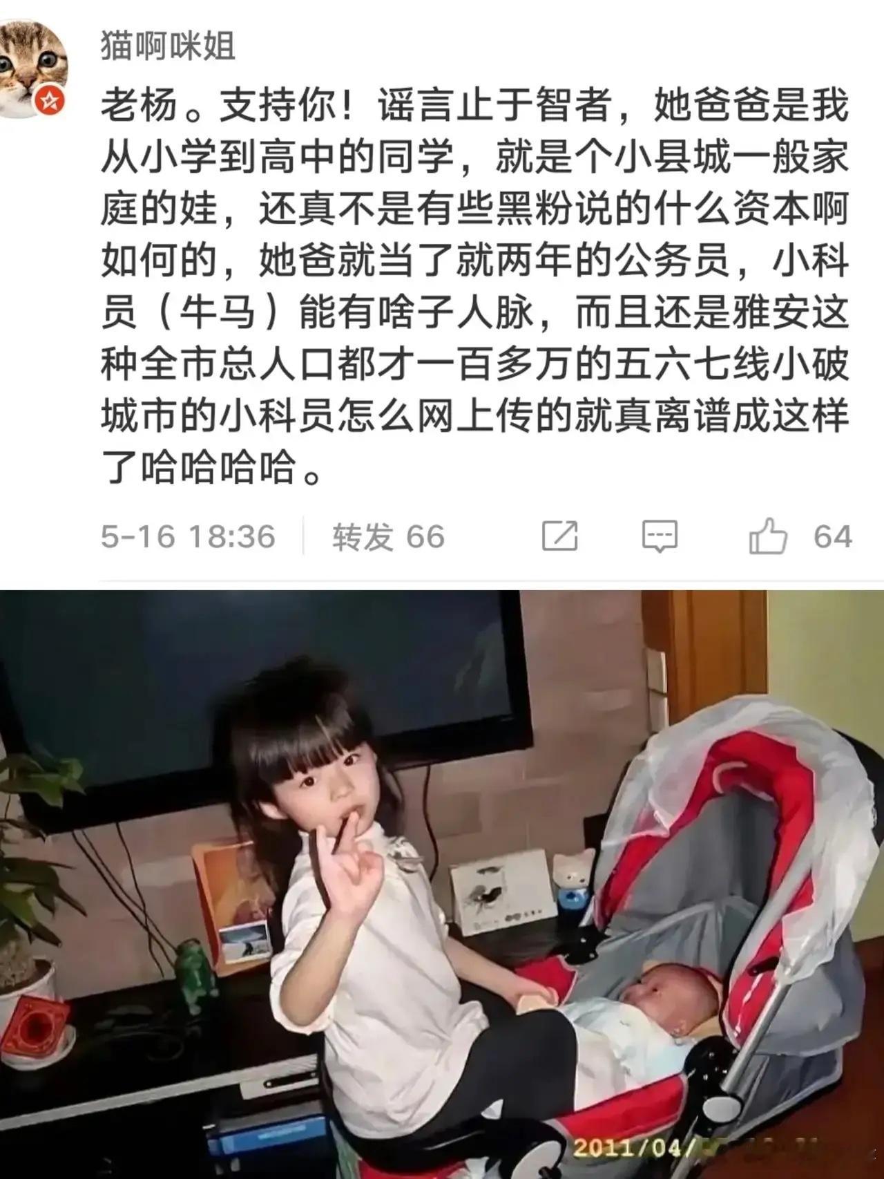 黄杨钿甜爸爸发文 演员黄杨钿田爸爸的手段真不是一般的高！首先装模作样地把耳环封存