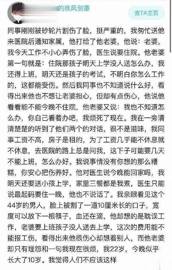 [哆啦A梦吃惊] ​​​