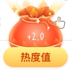 今天只有两个福袋领，重复五次退出重新打开主超，还是两个，难道有一个自己溜走了摩登