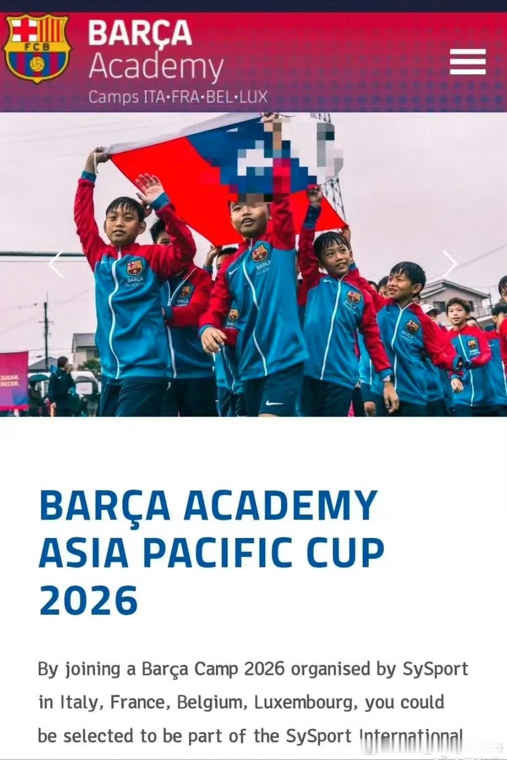 巴萨这波可能要微凉了，真正的搬起石头砸自己的脚。