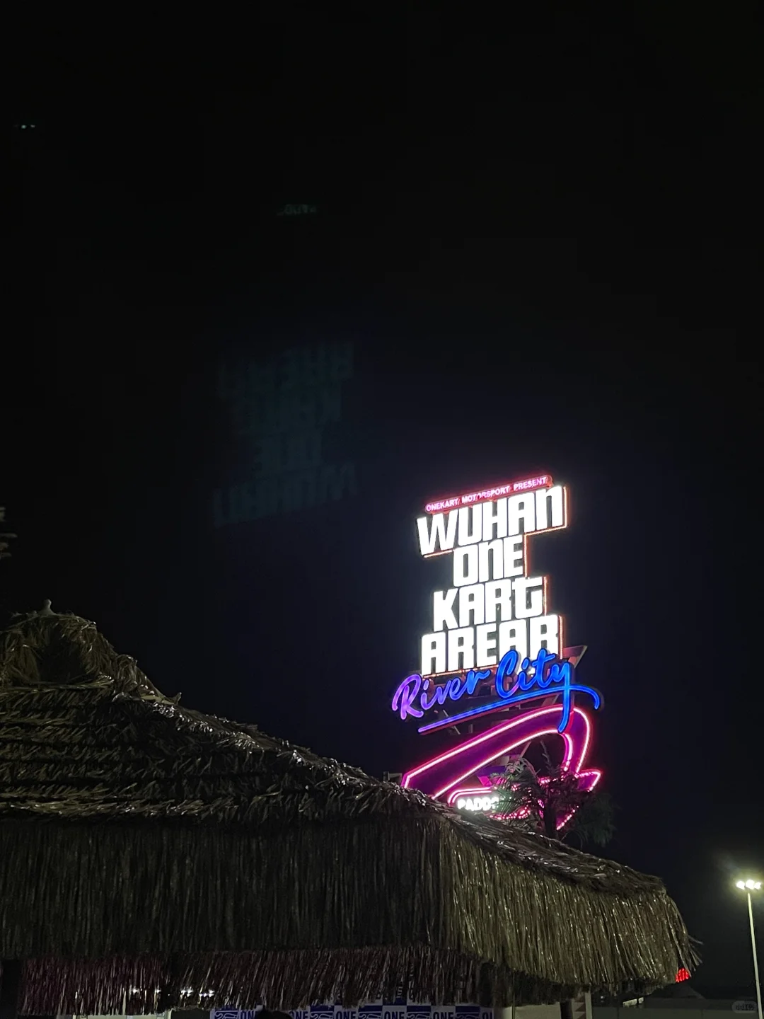 武汉的夏夜🏎️🏁适合来一场速度与激情！