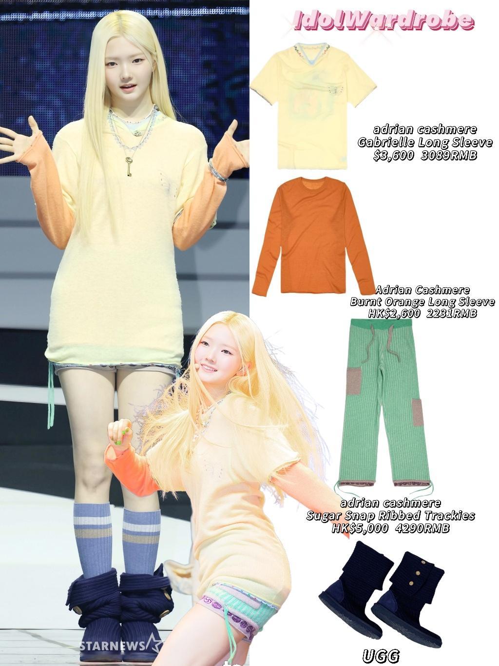 TUIDE舞台同款-260824  出道showcase-ParkSeoheeP