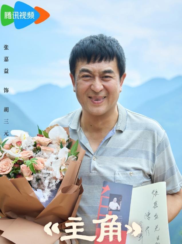 电视剧《主角》被爆欠钱不结
跑龙套的演员正在维权，《主角》杀青之后，群演的劳务费