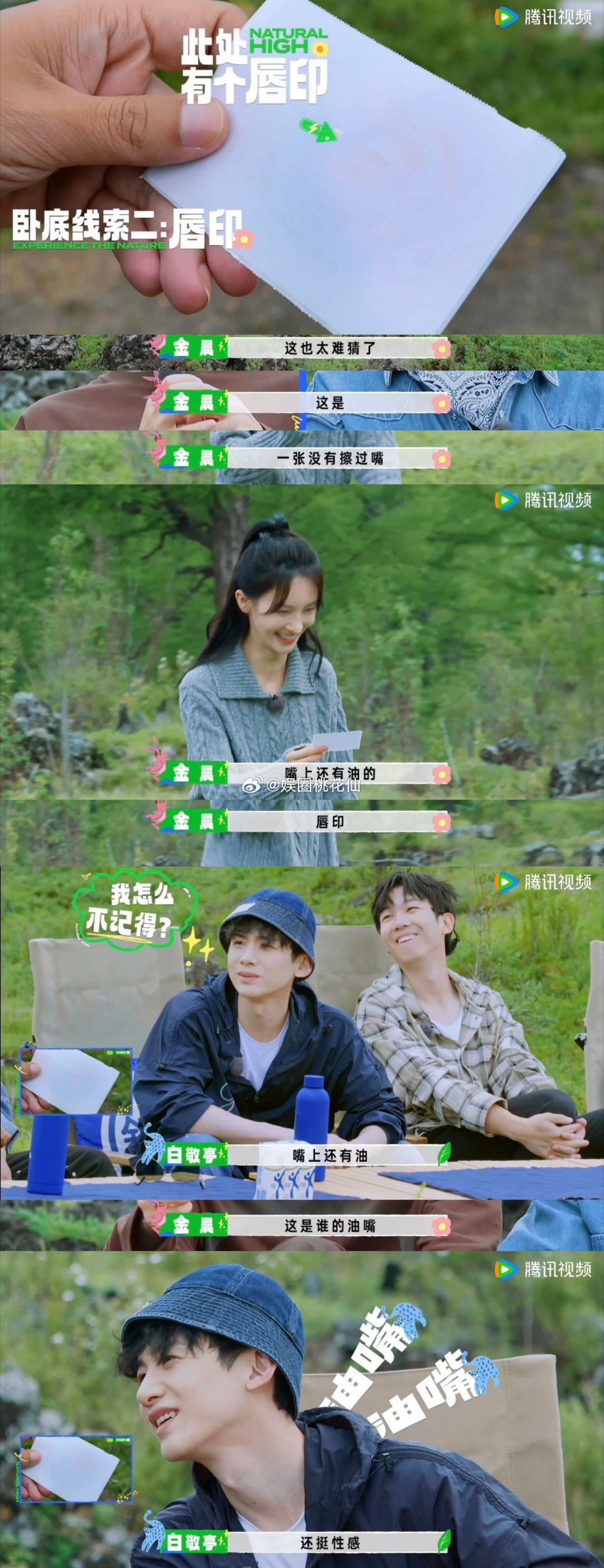 #白敬亭好气哦还要保持微笑# 看得出来白敬亭很有偶像素质了，即使是很生气的情况下