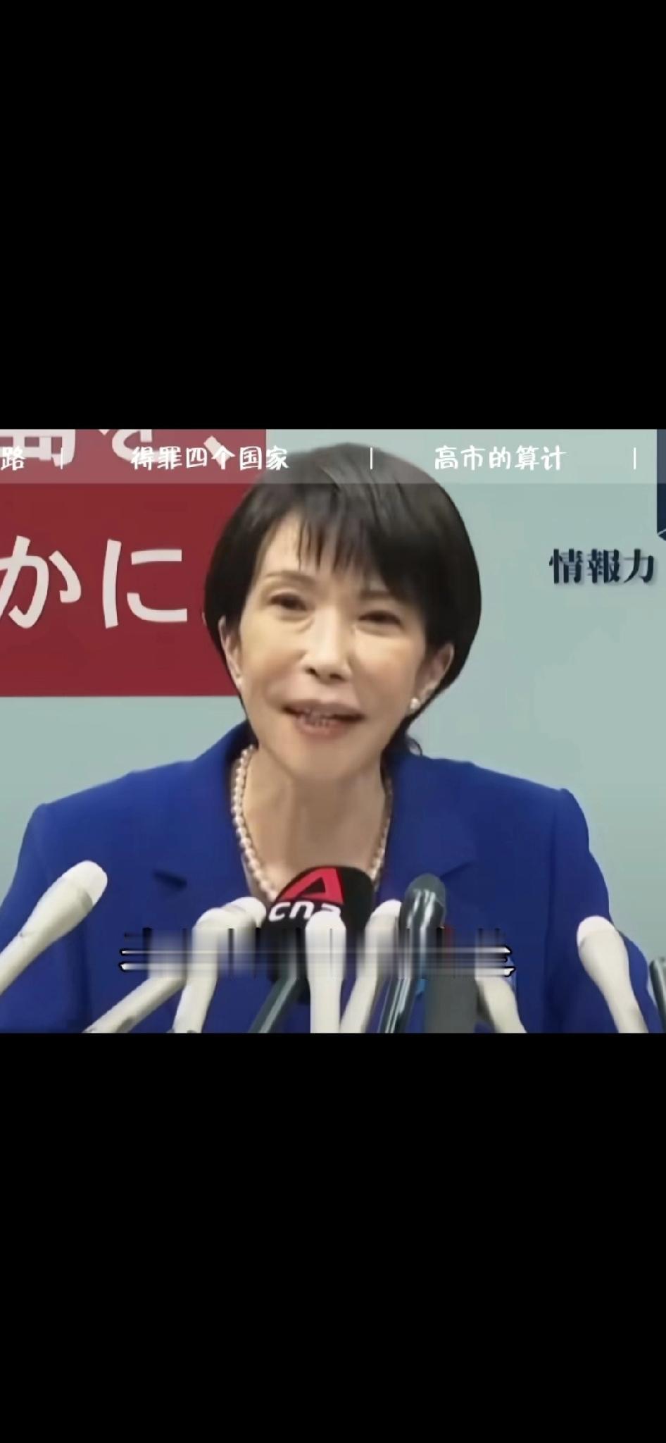 这种背离历史正义、危害地区和平的行径，已引发曾遭侵略国家和国际社会的高度警惕，必