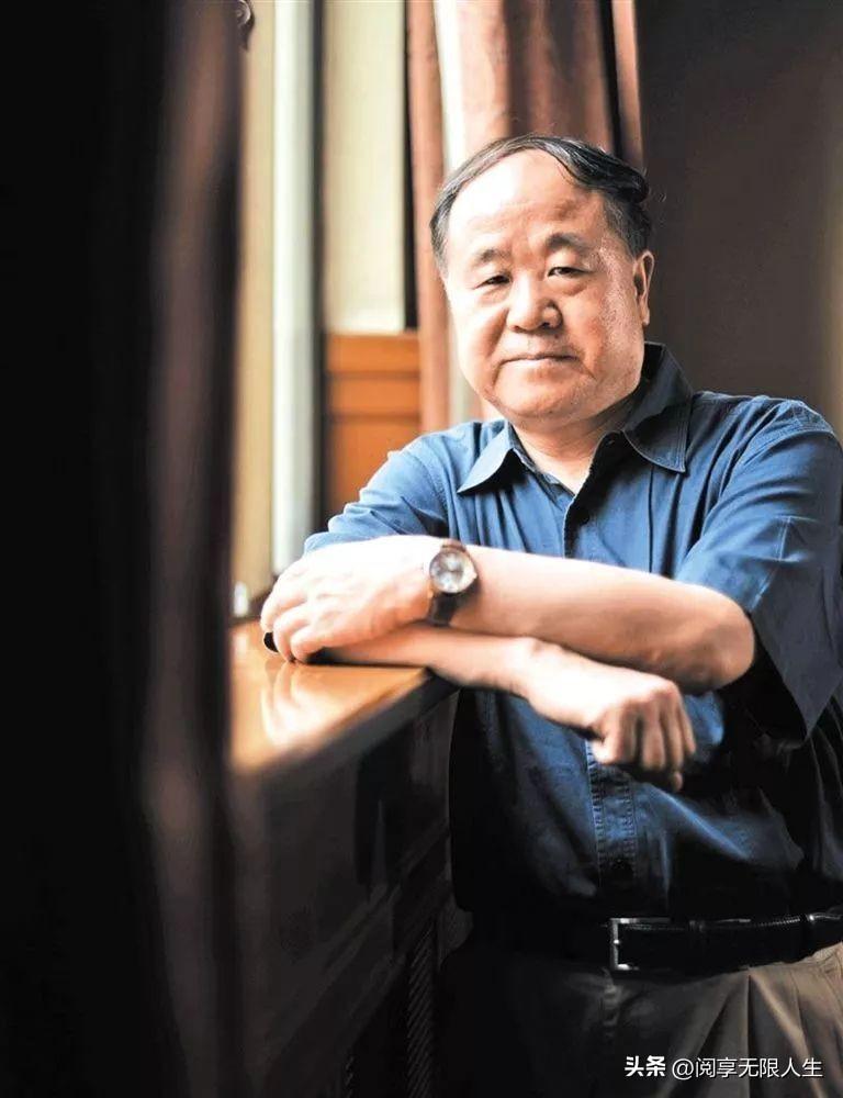 莫言曾分享父亲教给他的人生道理：
“夹着尾巴做人，别张扬，别咋呼，别有一点成绩，