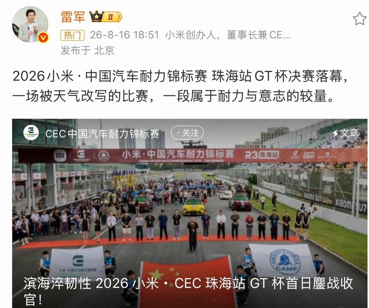 路测容不得疏忽，需要逐项反复验证打磨，以此将整车稳定性优化至最佳。小米澎程三年潜