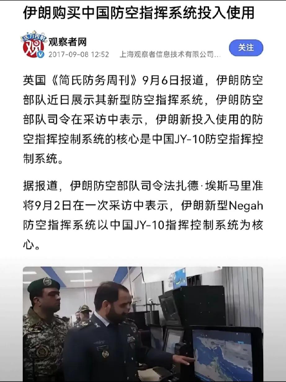 揭秘！伊朗防空防御为何如此强悍？背后真相让人意想不到！

嘿，小伙伴们，你们是不