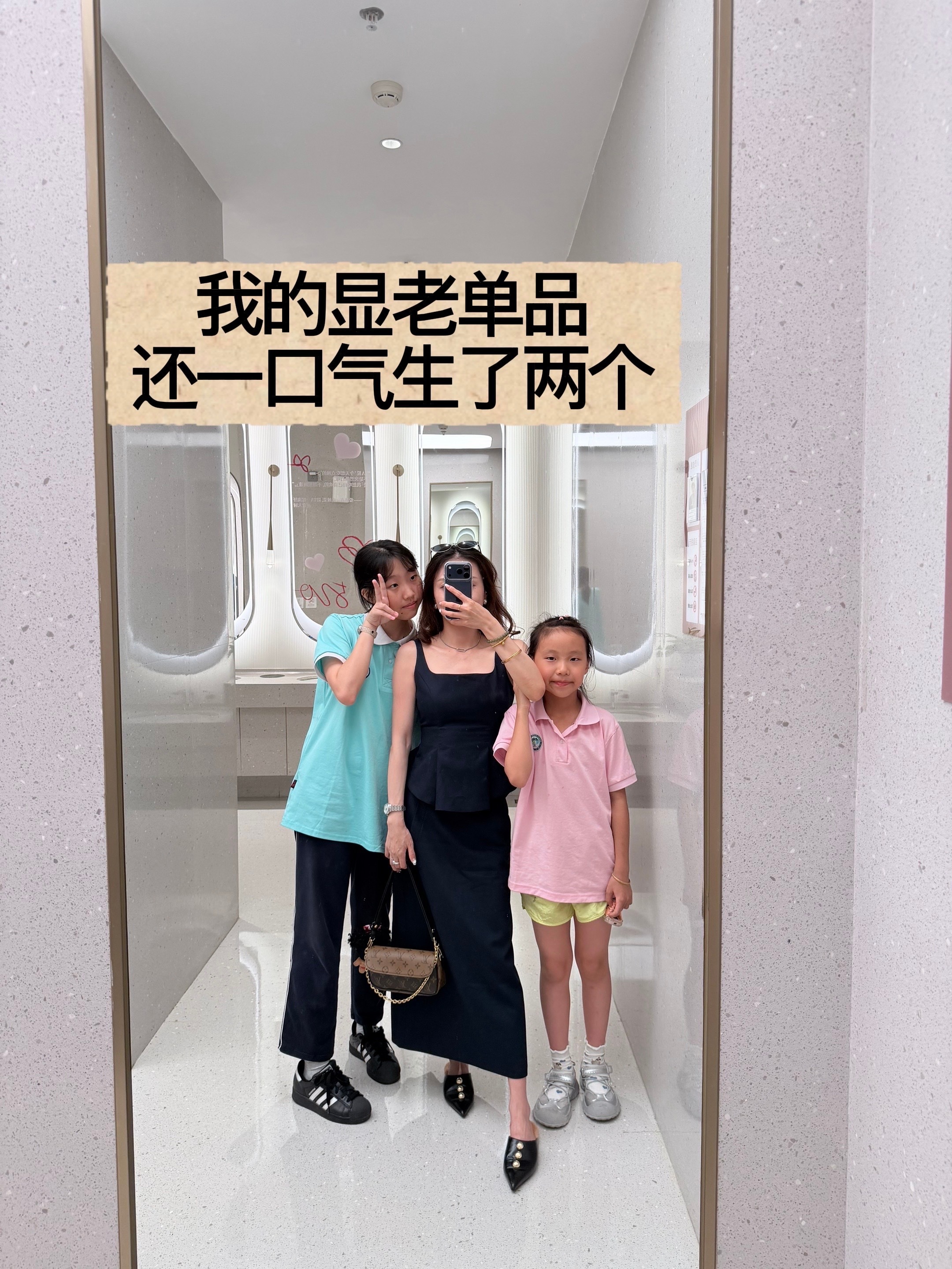 今天穿什么生活手记 长沙·万达广场(长沙银盆岭店)