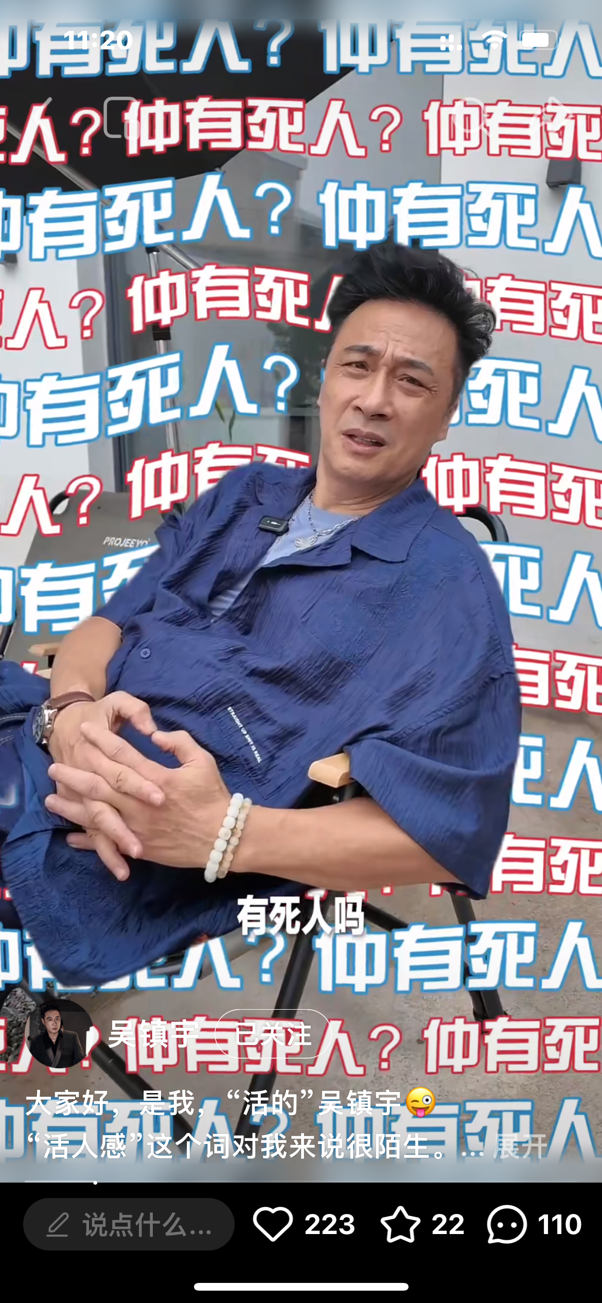 我全程就这个表情 