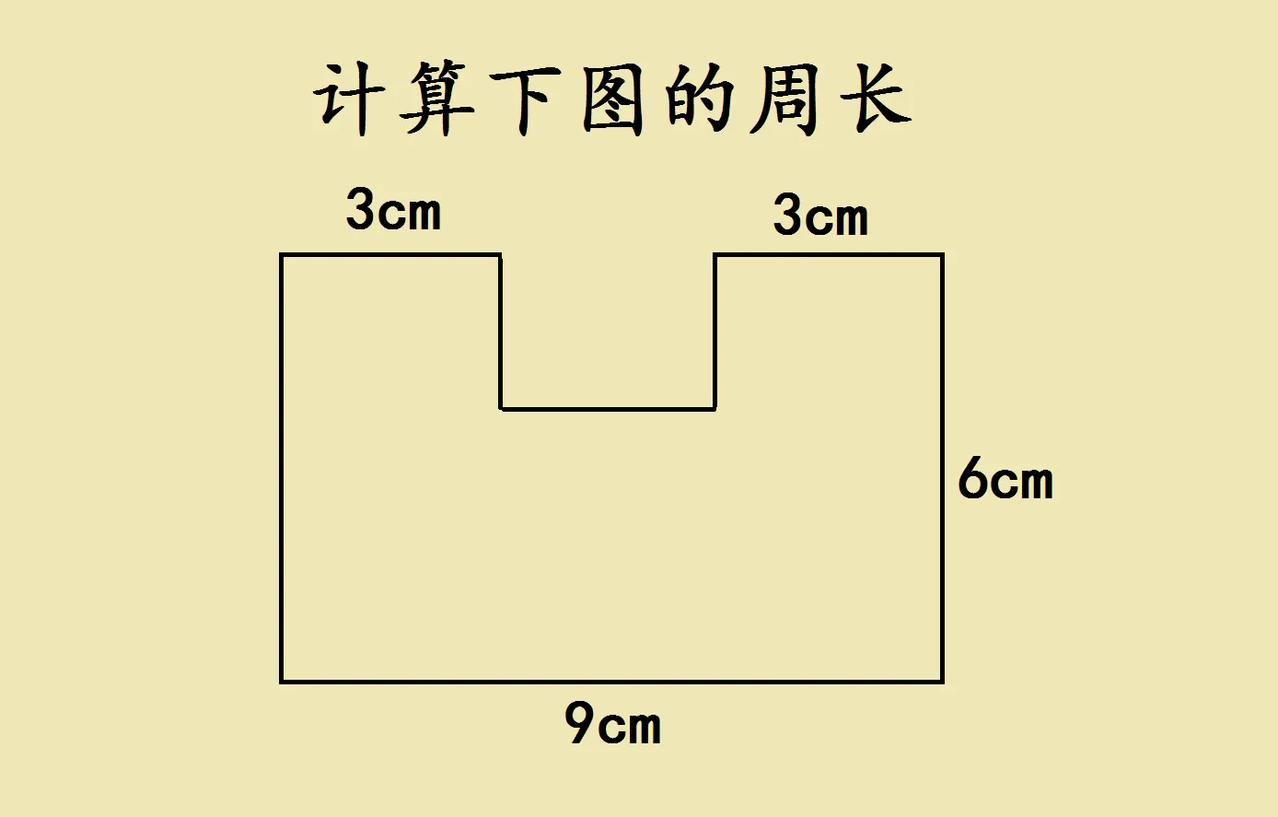 985毕业的家长看到题目都不自信了！难道说自己上了个假大学？

如图所示，求下图