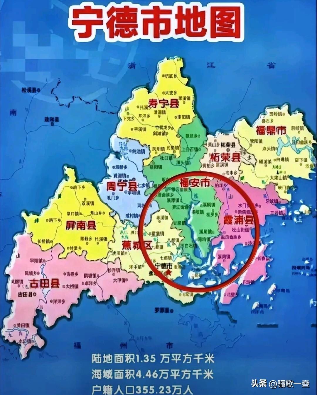 2026年宁德市9区县市高考纯文化裸分（无任何政策加分）最高分完整汇总
 
排序