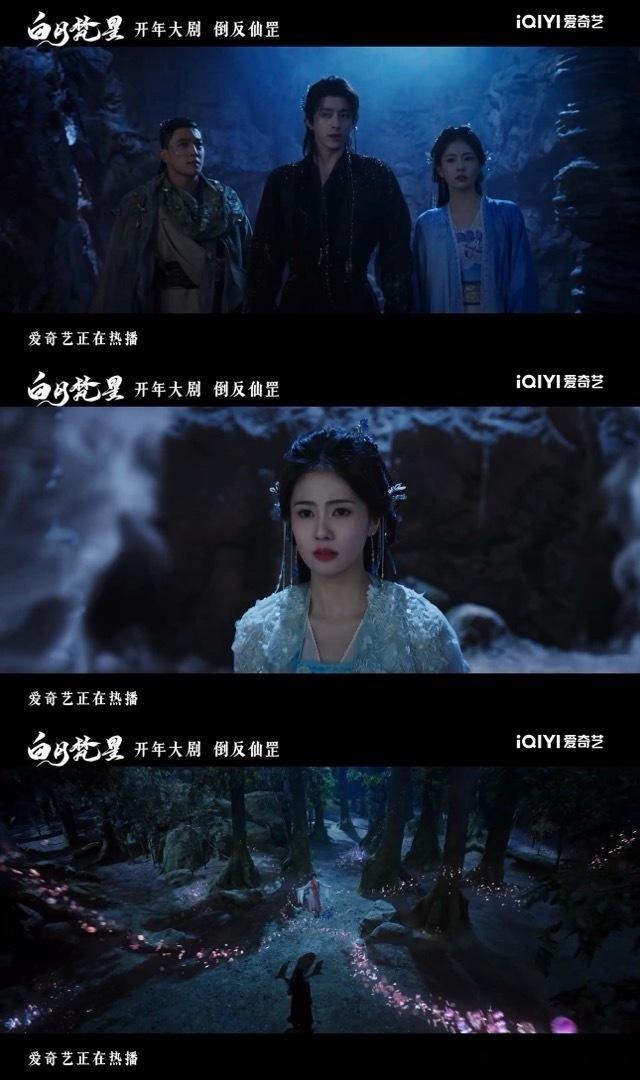 白月梵星国色芳华首日云合市占率  终于盼到这一时刻，云合数据揭晓！白月梵星 7.