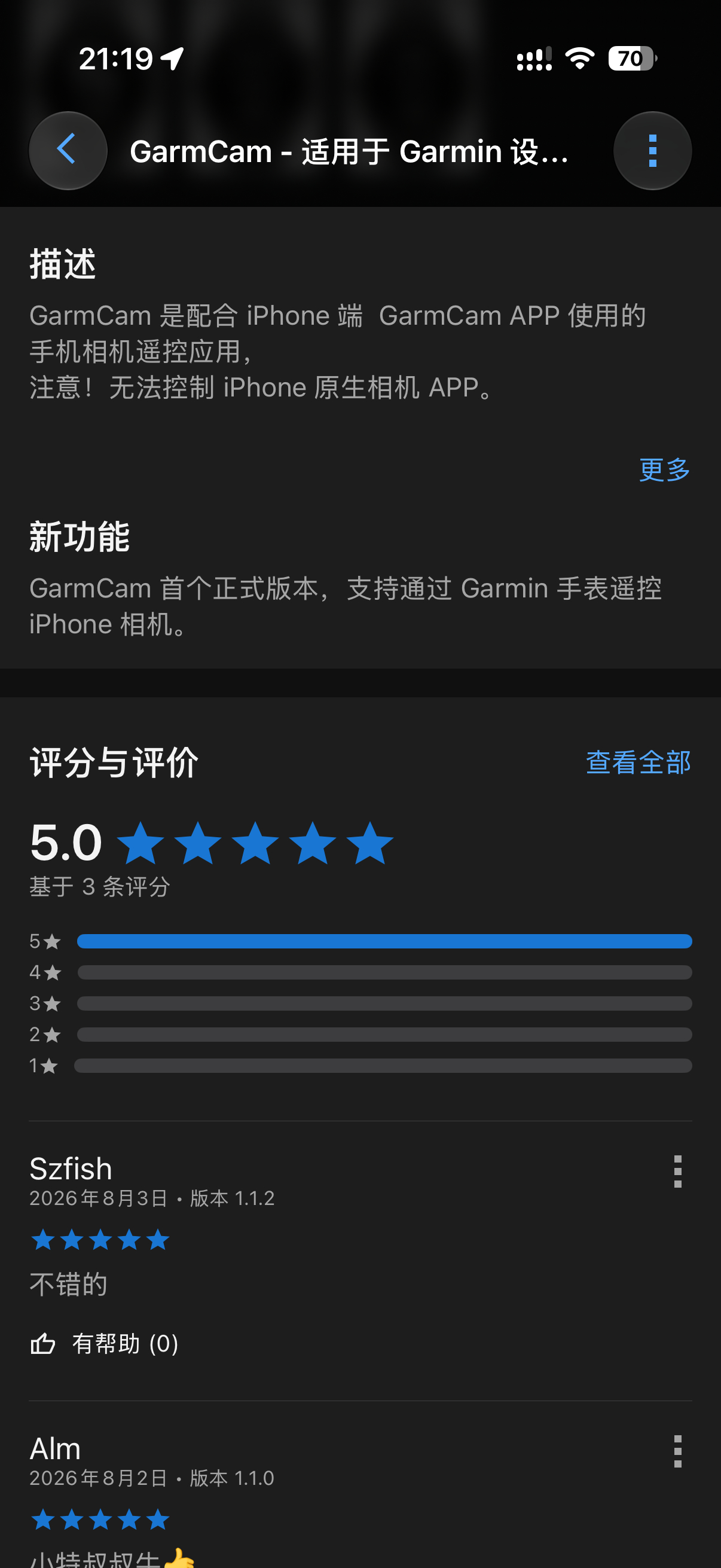 还行，之前 Coding 的 佳明 App 有需求，有好评。刚顺手再升级兼容了更