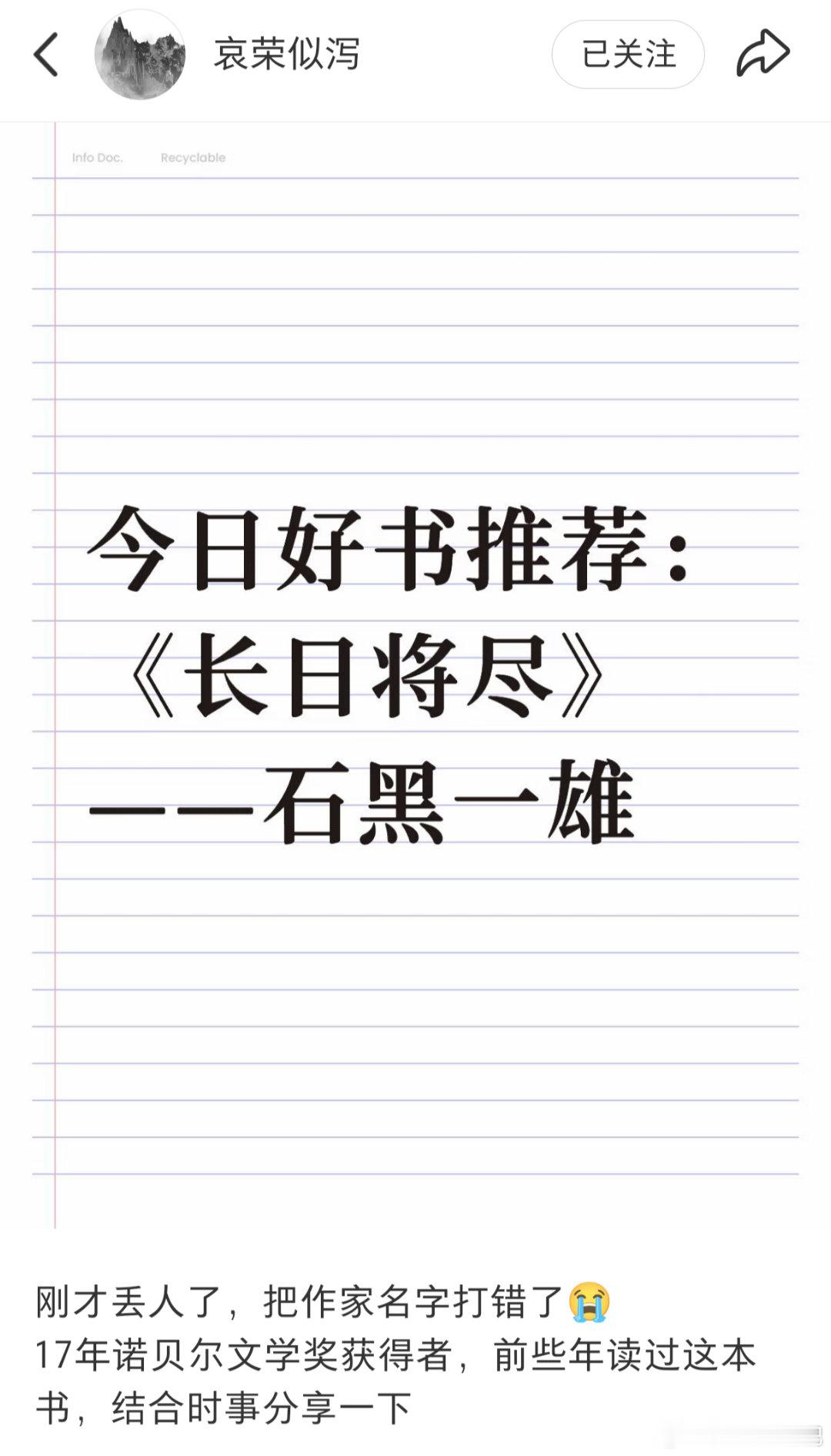 🔴哀荣老师结合时事分享一下《长目将尽》🤔王者荣耀2026KPL夏季赛KPL