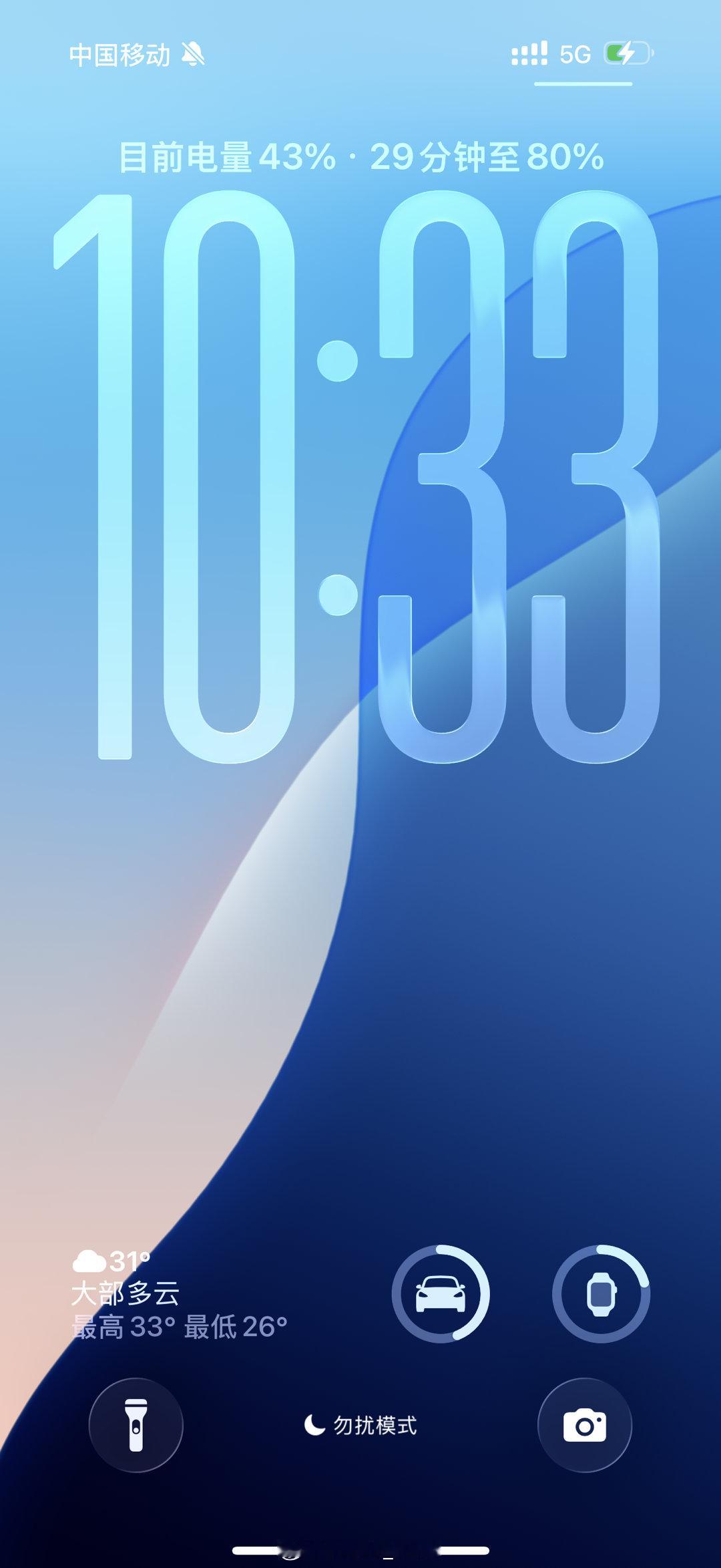 iOS26 丑emmm我觉得还行吧[流汗]可能要一段时间适应？不会说很丑吧，有点