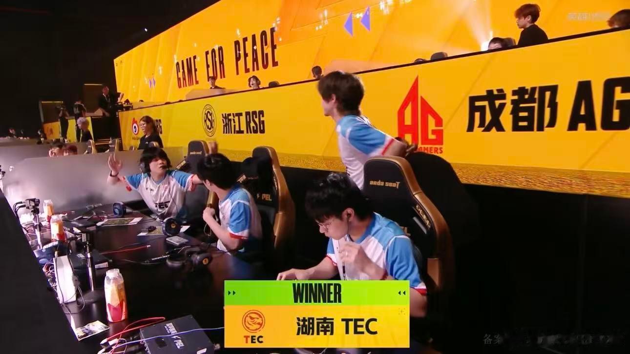 TEC吃鸡开始北伐TECKing首夺MVP久违的吃鸡直接点燃全队士气，TEC正式