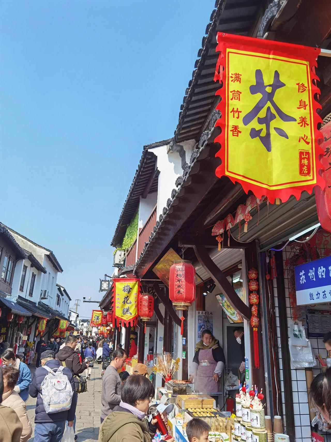大年初一逛老街，天气晴朗，热闹非凡，浓浓的年味。最大的感受是商家的招牌都换新了，