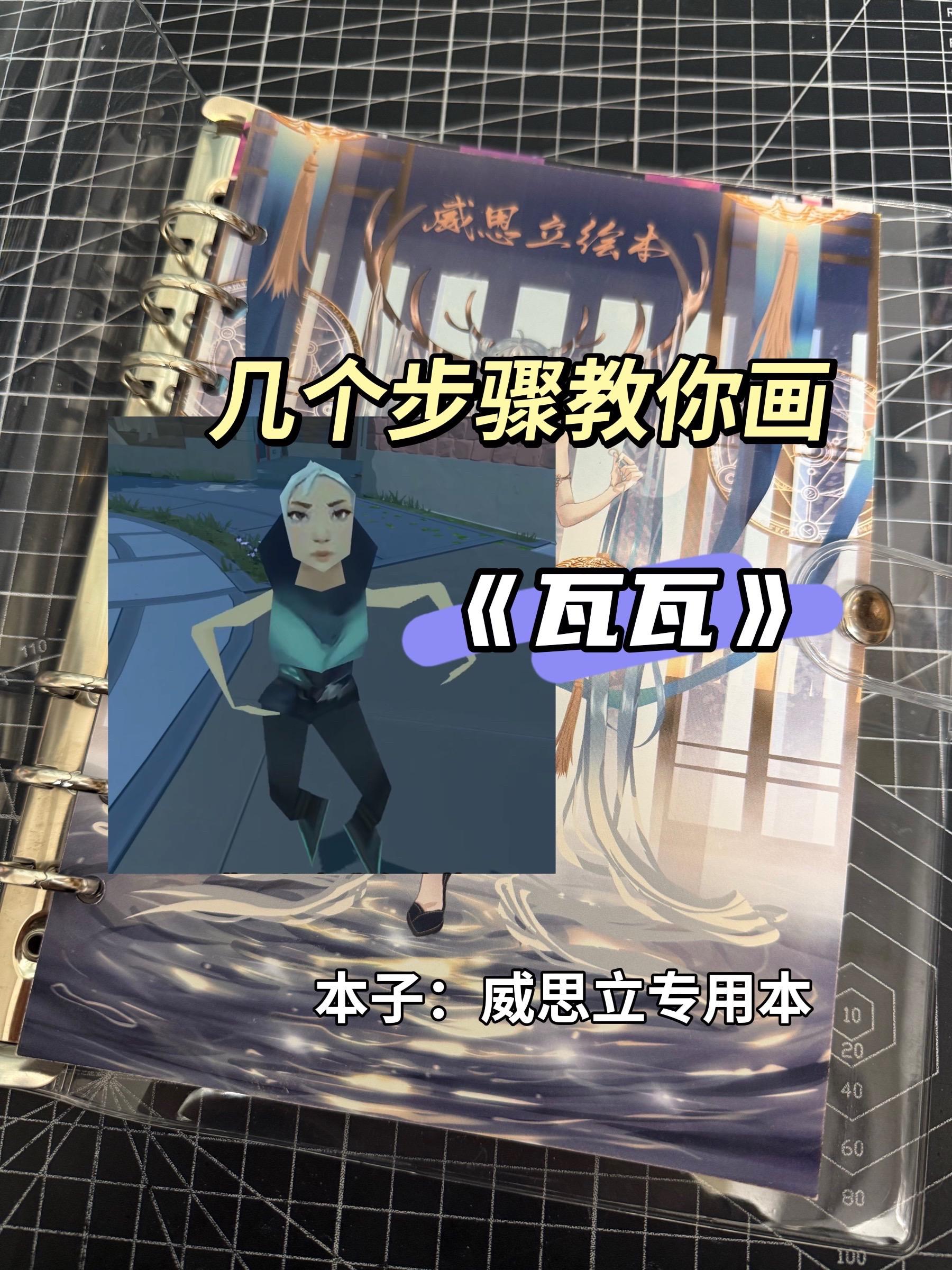 诶~刀马刀马！太讷了。。。