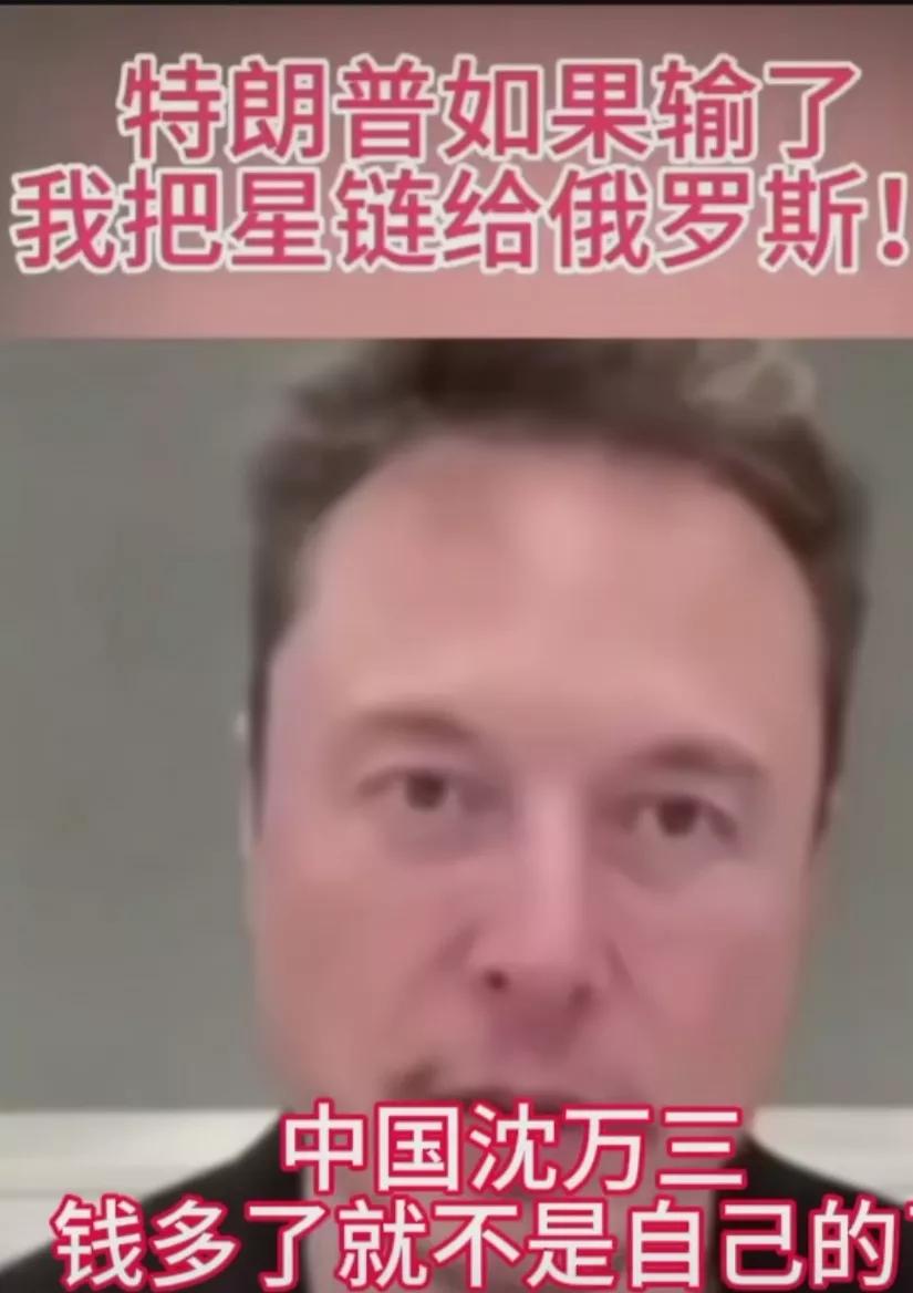 美国大选越来越没有底线了。你们还在神吹马斯克吗？一个典型的赌徒而已，并且满口谎言