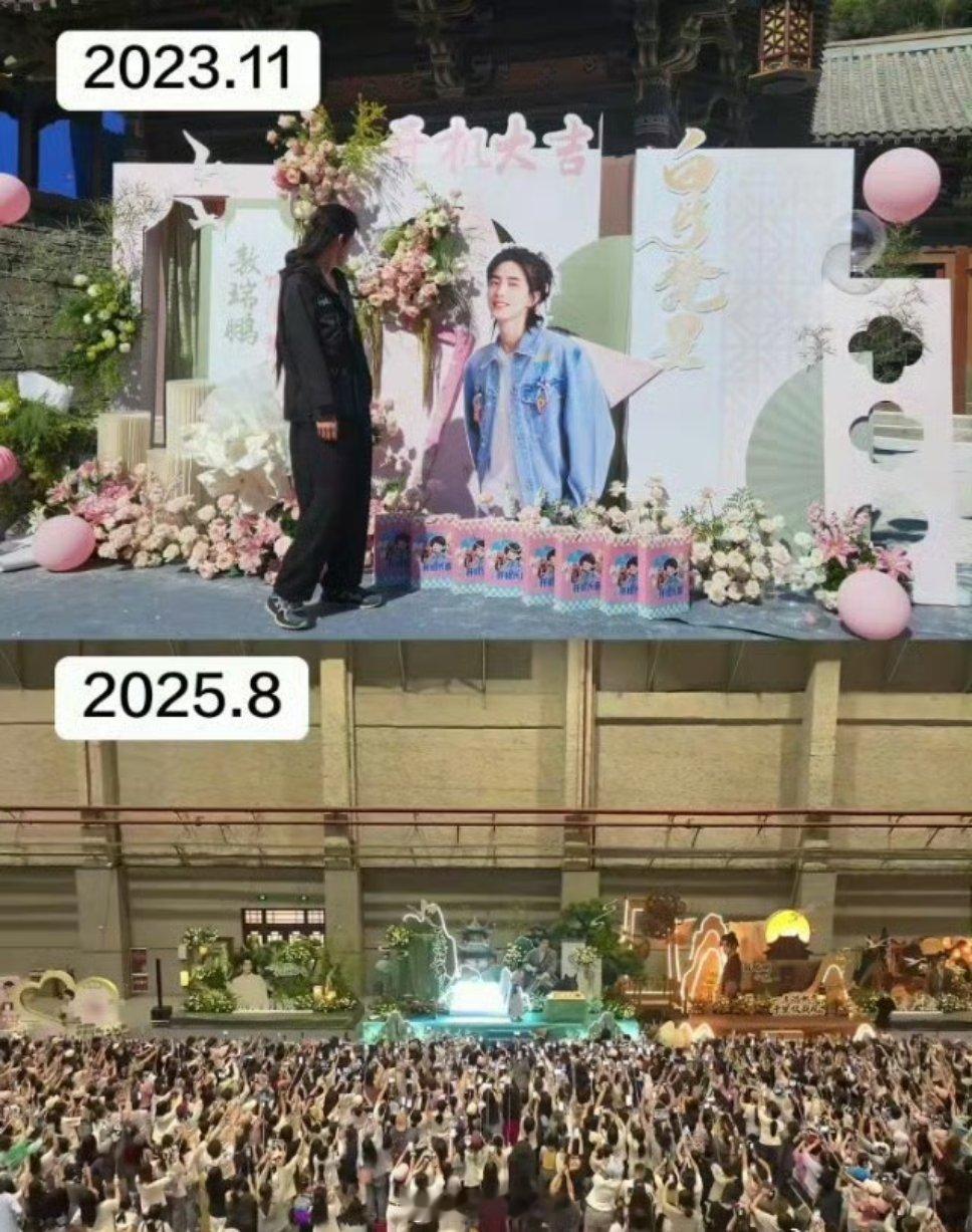 不到2年，从几十个人到几千个人“一人穿过风雨多少年”敖瑞鹏你走的每一步路都做数 