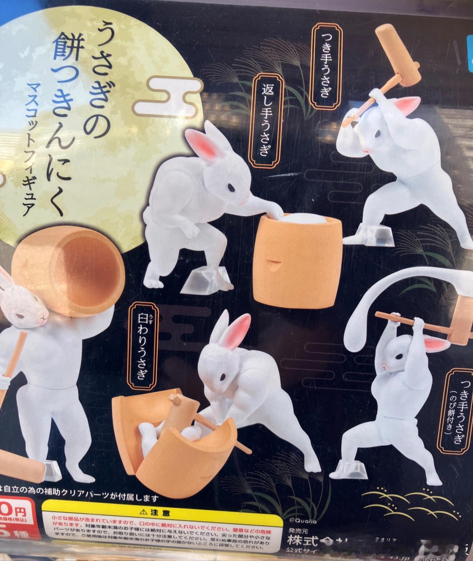 ？？？太抽象了，导致无法形容Via x: toysanta 