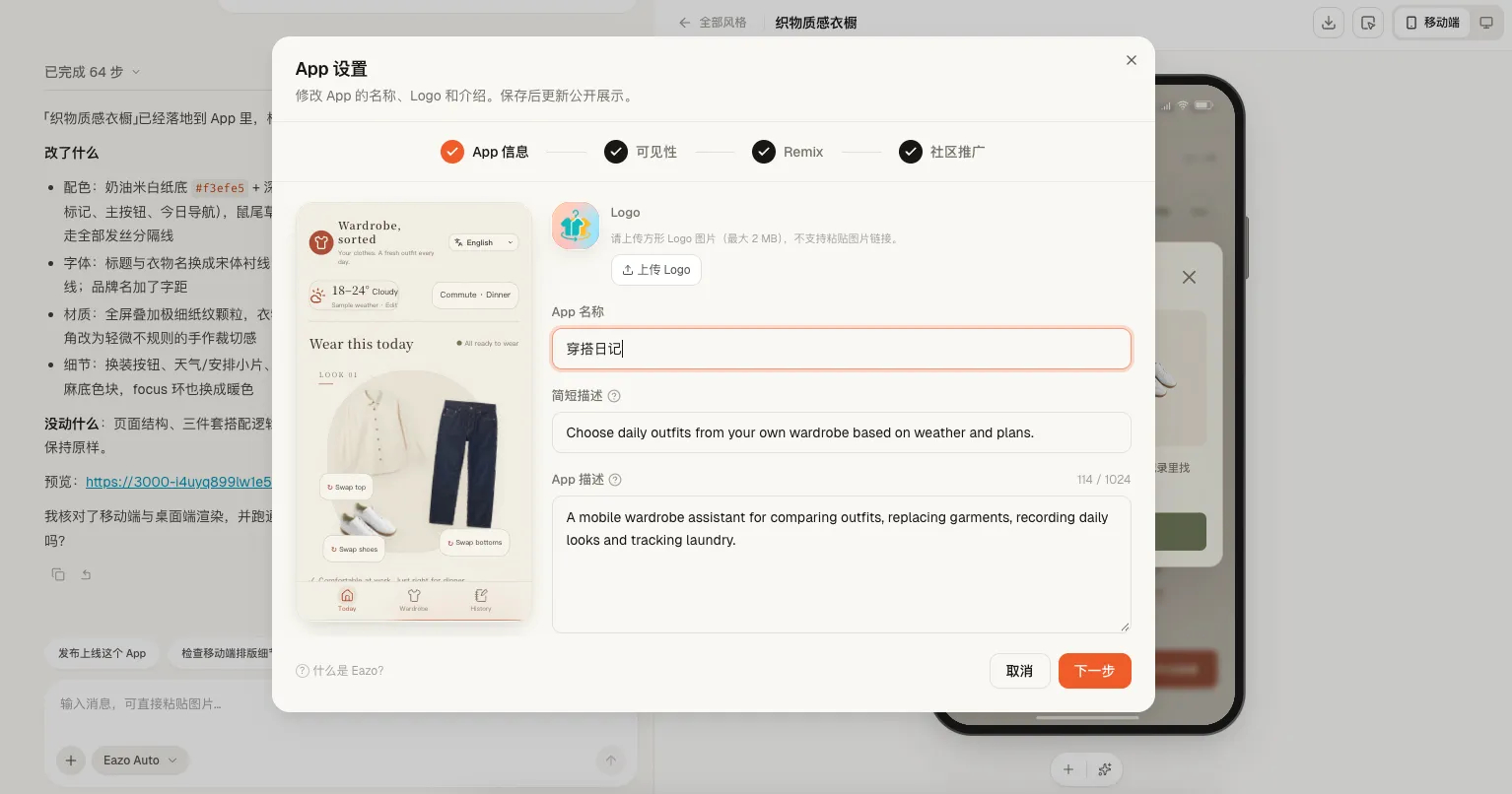 这两天，我刷到一条视频在Ins上爆了，200多万播放。这个博主分享她男朋友为了邀