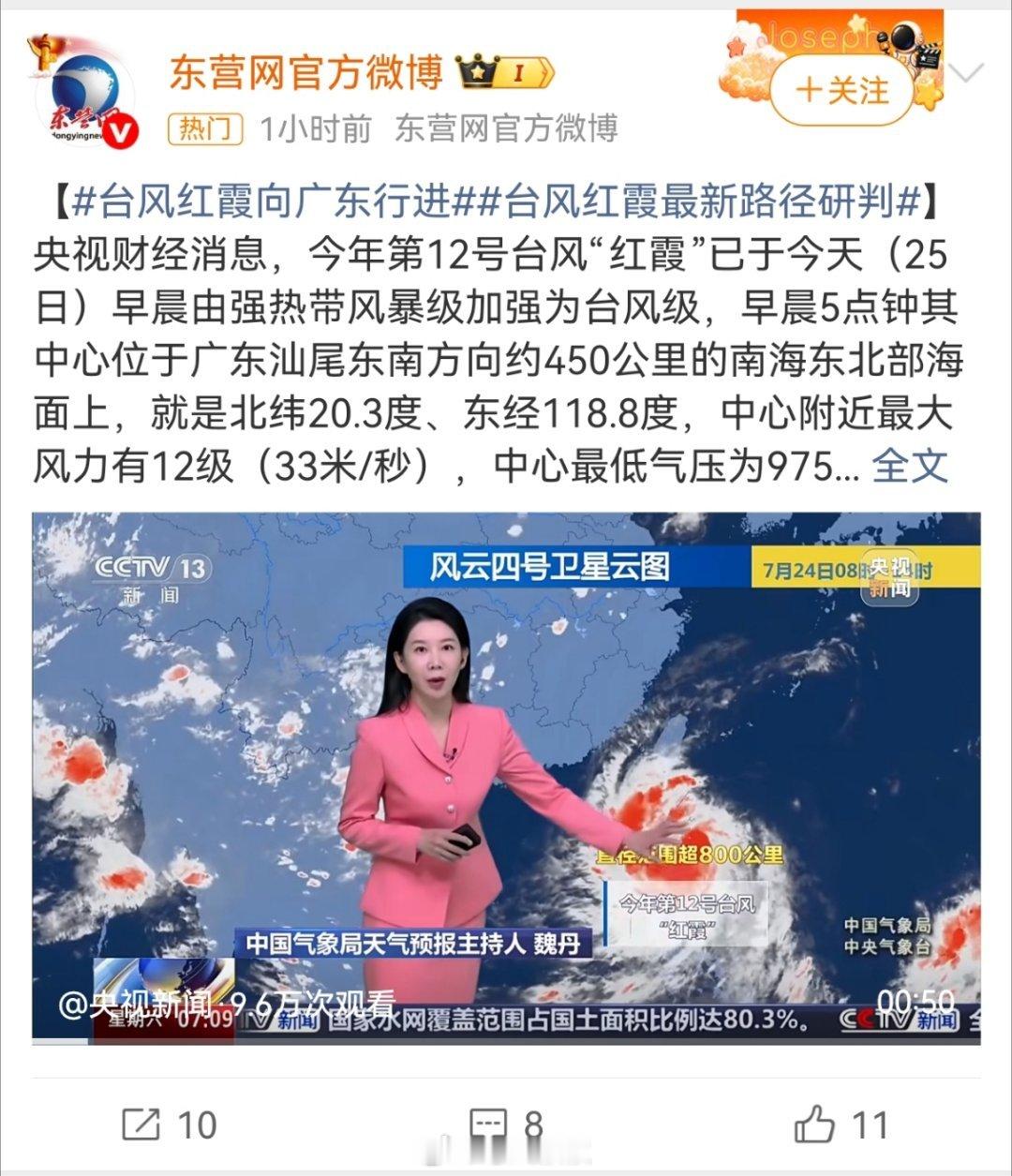 广东已提前转移2万多人严阵以待是对的，最大限度保证市民生命和财产安全但台风对于我