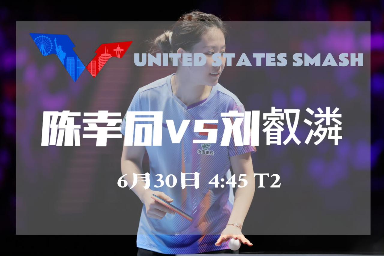 陈幸同🇨🇳要速战速决哦[大笑]，
第一局陈幸同🇨🇳11-6先胜刘叡潾🇰