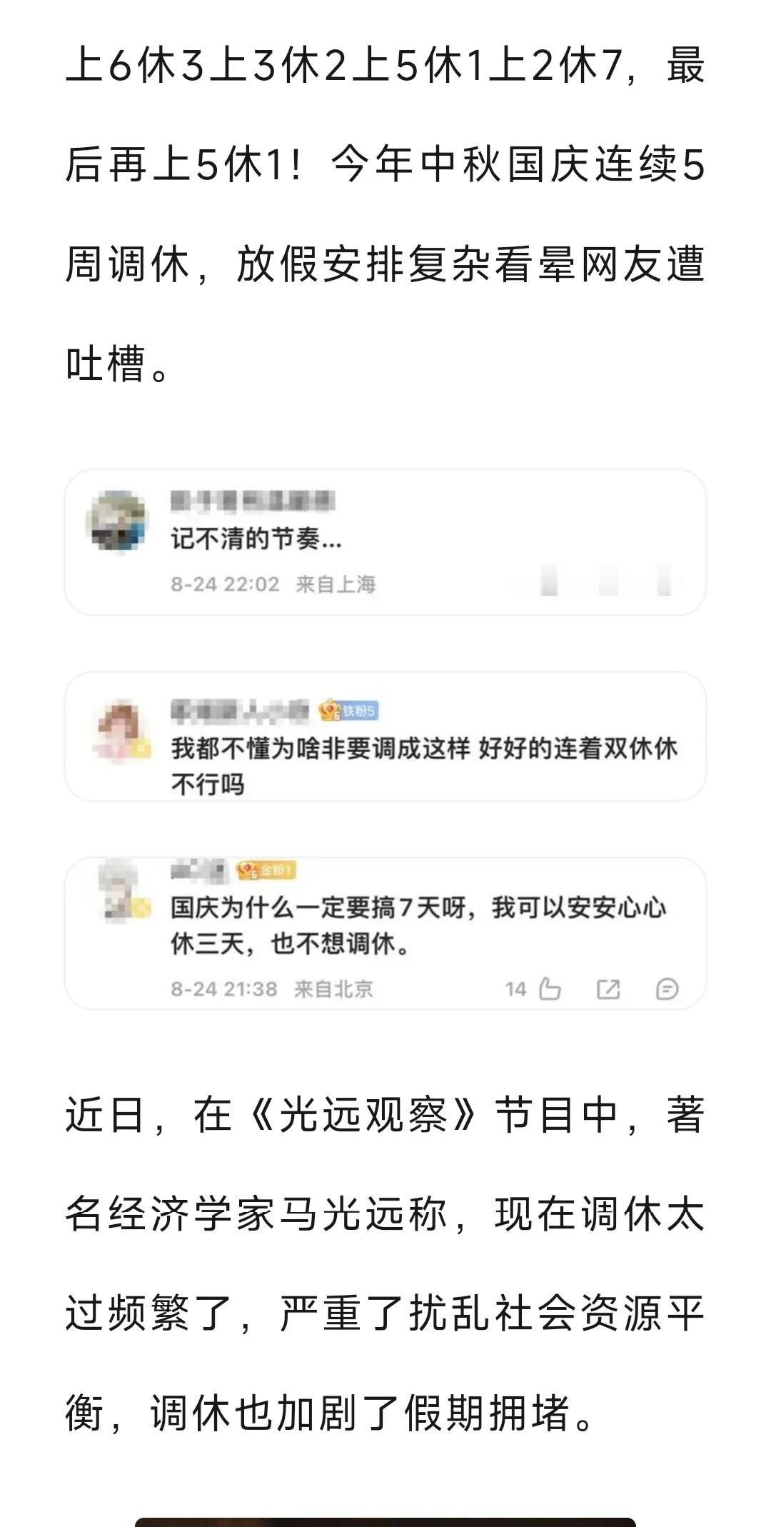 专家都看不下去了！