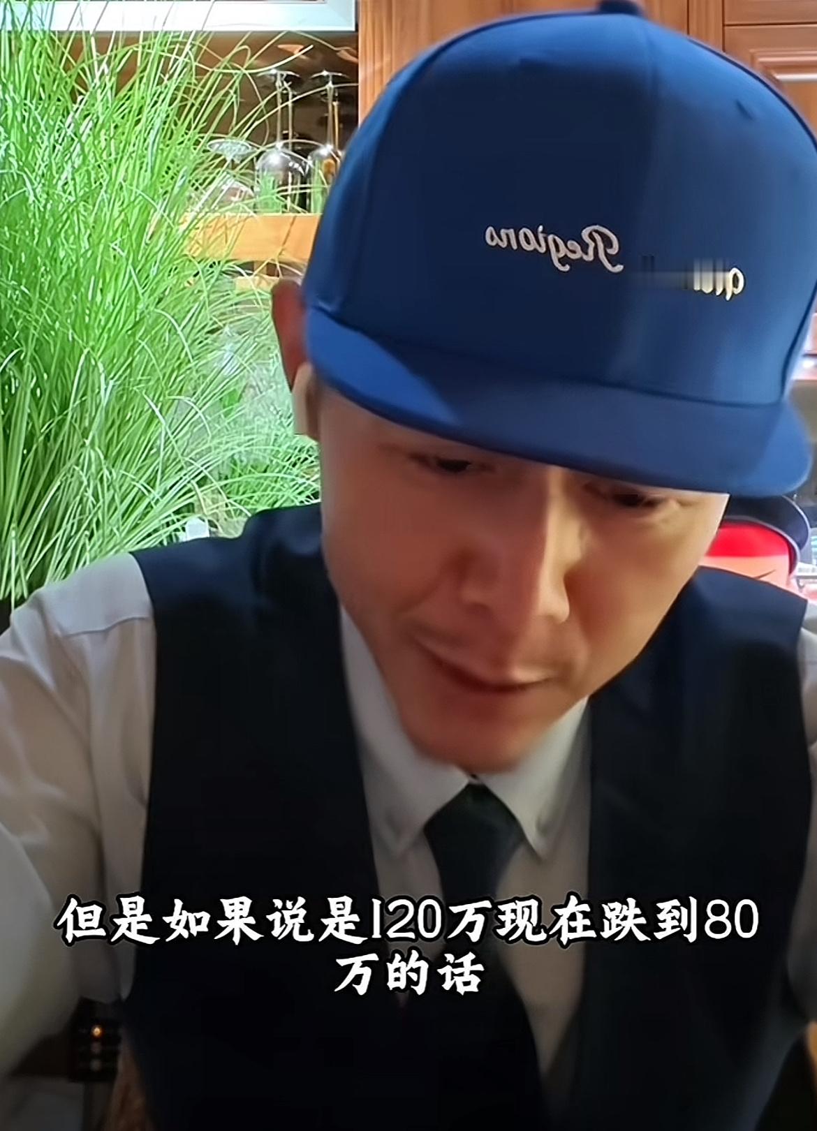 大冰一句话解决买二手房的膈应以前也执着于房子，现在觉得自己没有这种感觉了，现在的