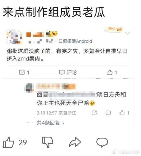 卢关飞升不带我？ 