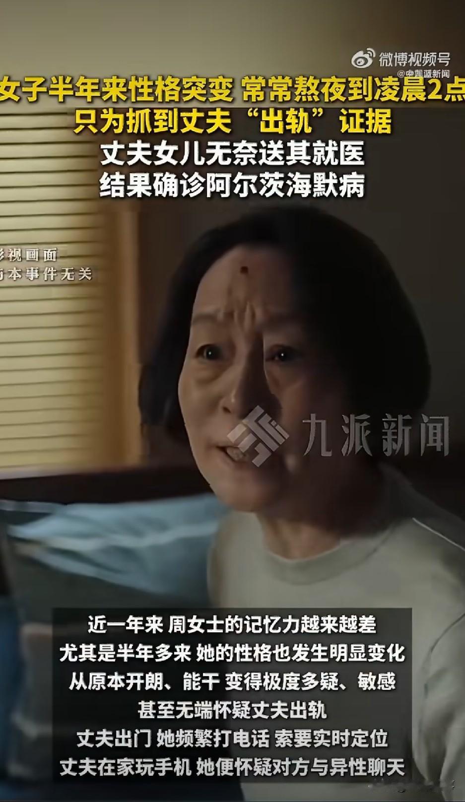 “太让人心疼了！”9月22日，医院诊室里，一位62岁的阿姨哭得满脸是泪。"这么大
