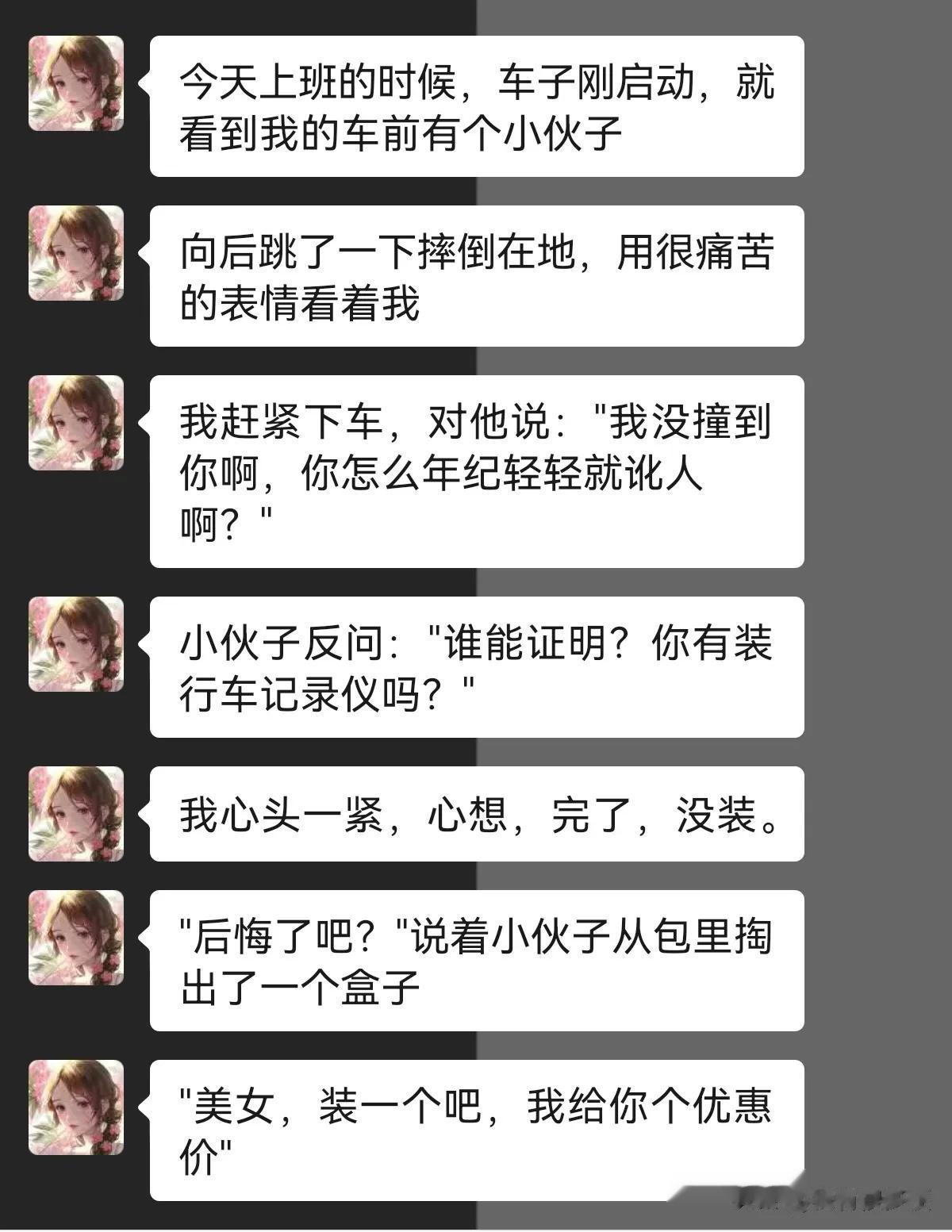 强者从不抱怨环境！




#搞笑一刻#